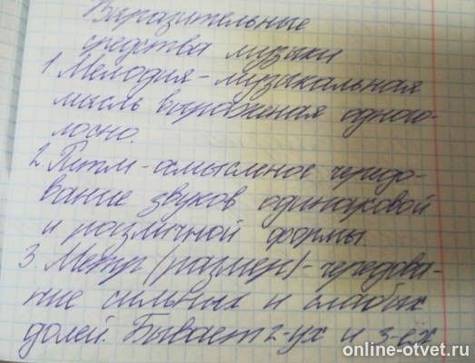 Изображение к ответу