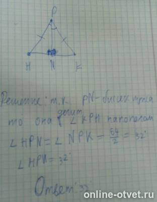 Изображение к ответу