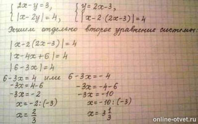 Изображение к ответу