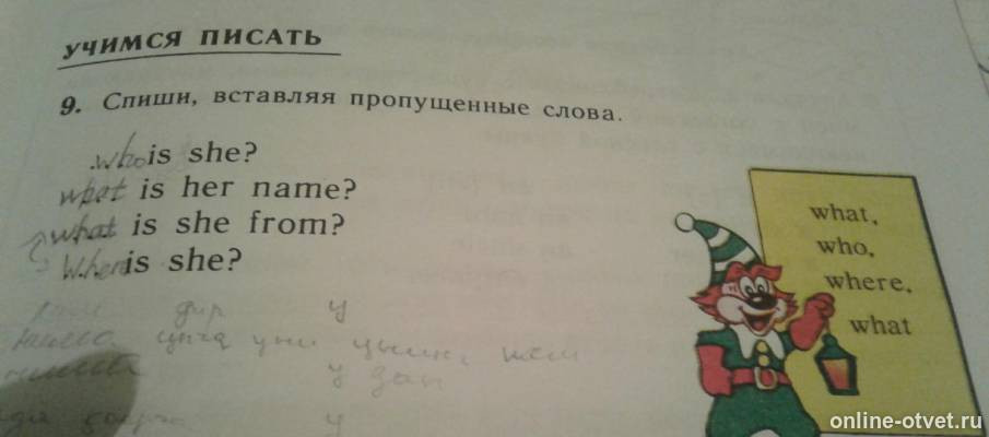 Изображение к вопросу