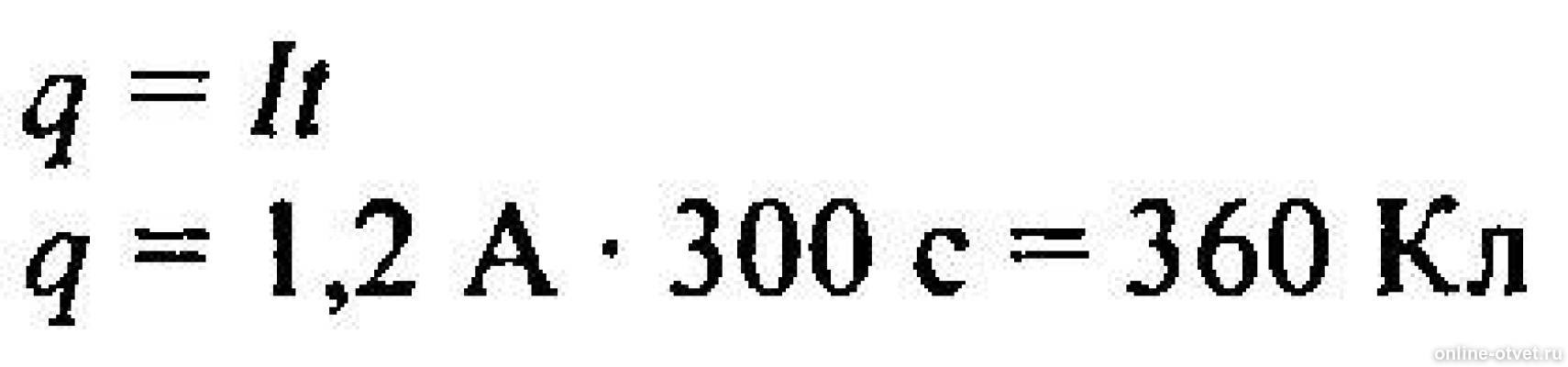 Изображение к ответу