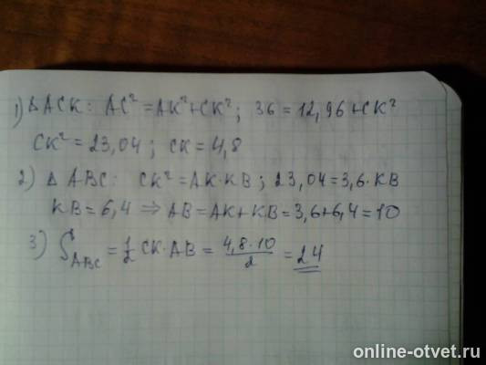 Изображение к ответу