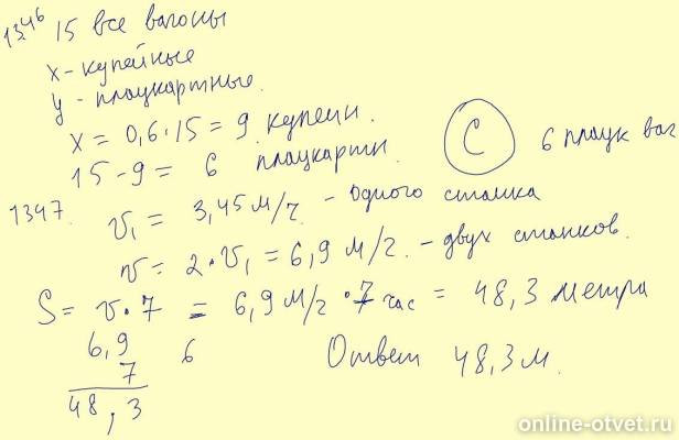Изображение к ответу