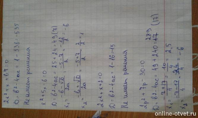 Изображение к ответу