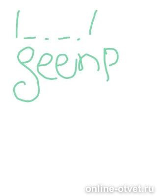 Изображение к ответу