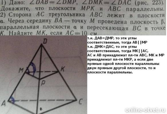 Изображение к ответу