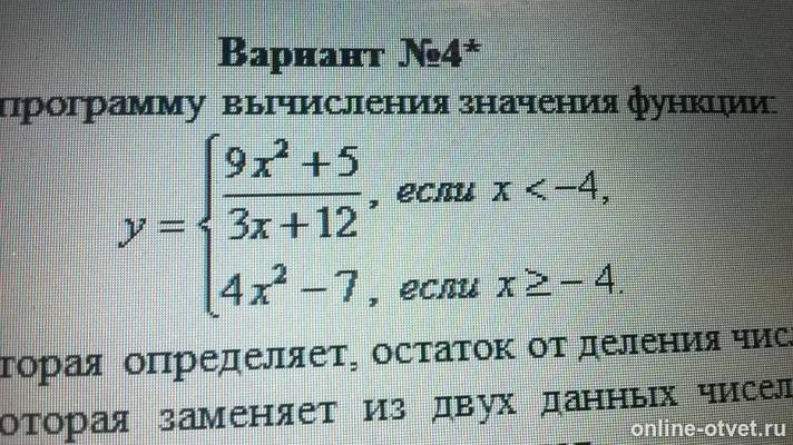 Изображение к вопросу