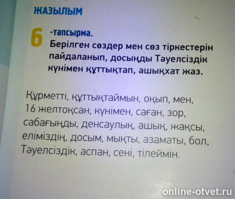 Изображение к вопросу