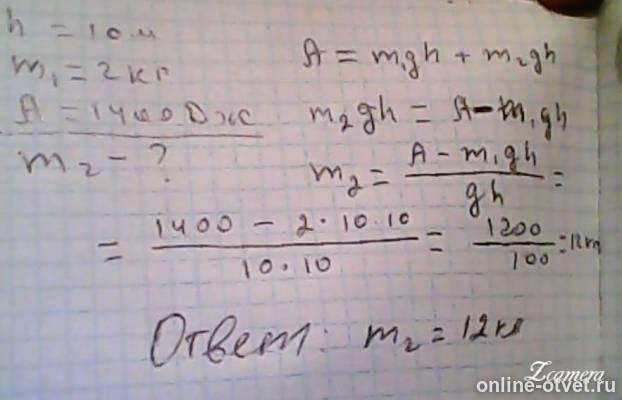 Изображение к ответу