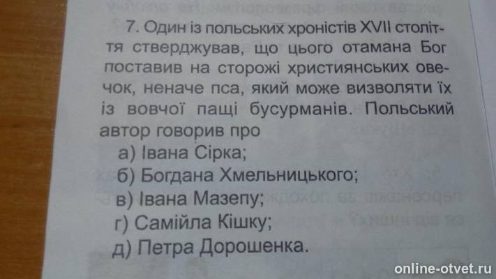 Изображение к вопросу