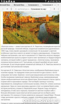Изображение к ответу