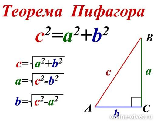 Изображение к ответу