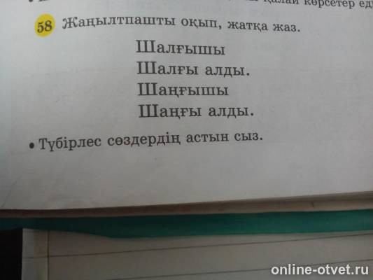 Изображение к вопросу