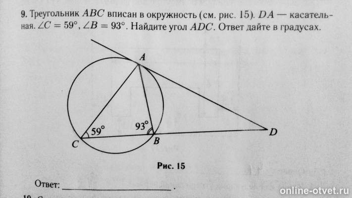 Изображение к вопросу