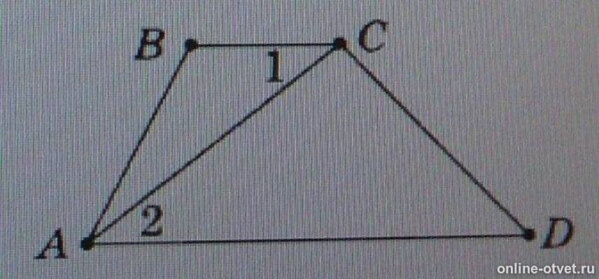 Определите какие стороны параллельны у четырехугольника изображенного на рисунке вариант 3