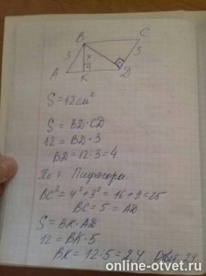 Изображение к ответу