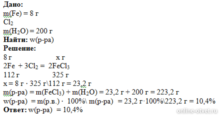 Изображение к ответу