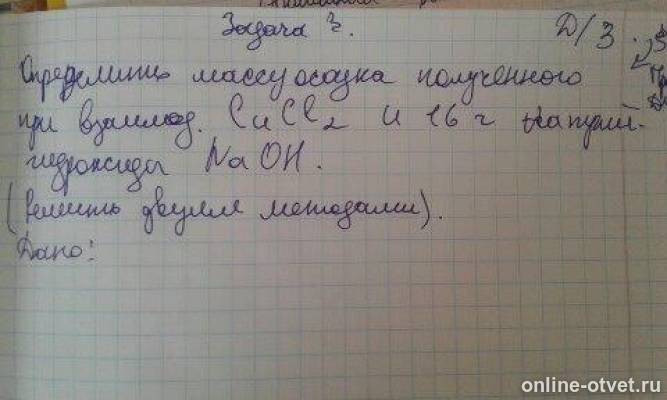 Изображение к вопросу