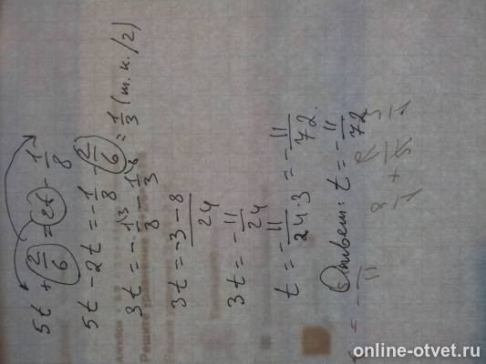 Изображение к ответу