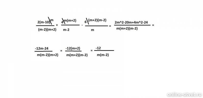 Изображение к ответу