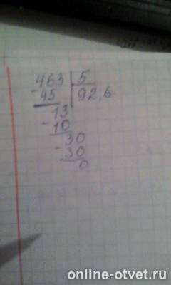 Изображение к ответу