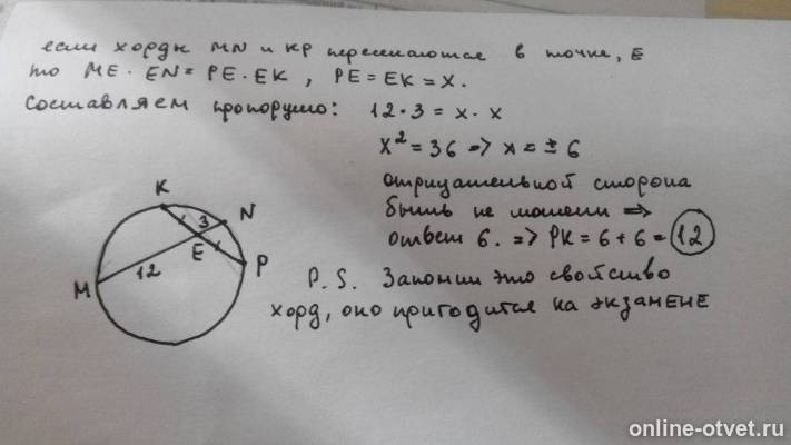 Изображение к ответу