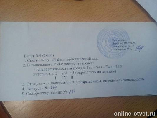 Изображение к вопросу