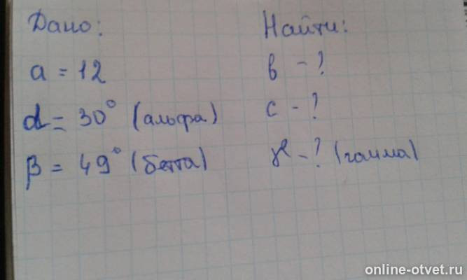 Изображение к вопросу