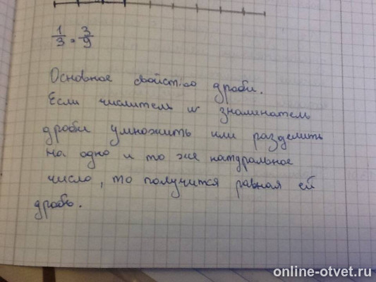 Изображение к ответу