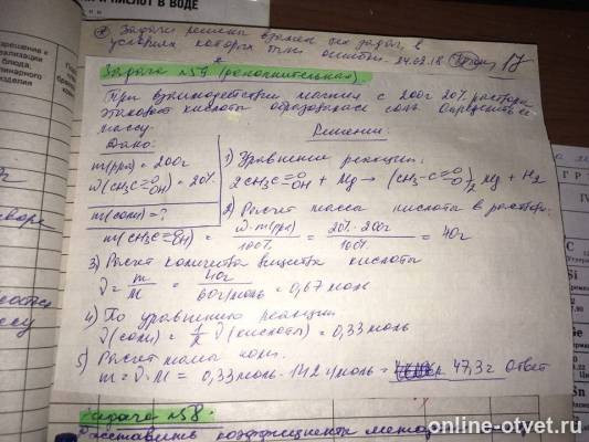 Изображение к ответу