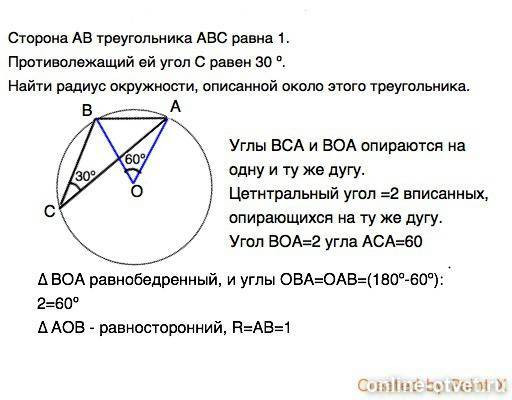 Изображение к ответу