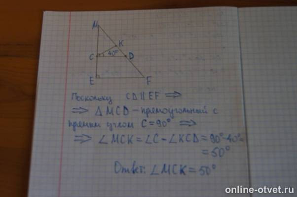 Изображение к ответу