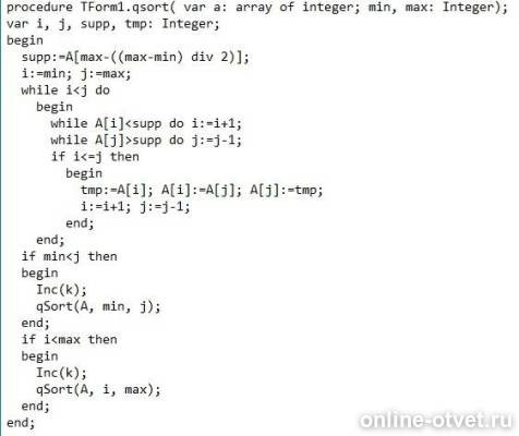 Изображение к ответу