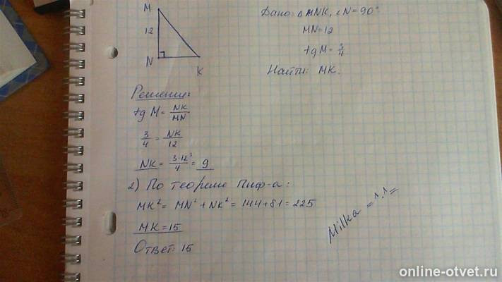 Изображение к ответу