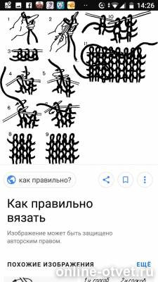 Изображение к ответу