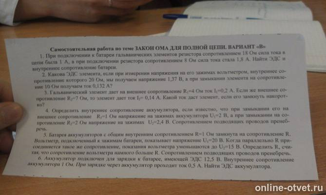 Изображение к вопросу