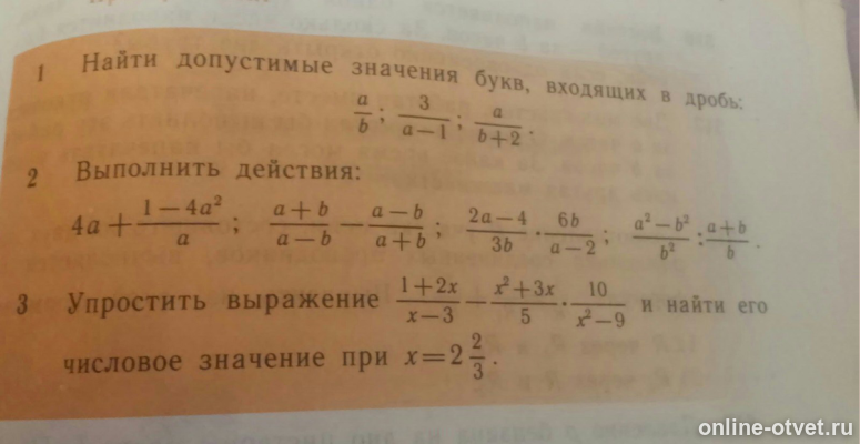 Изображение к вопросу