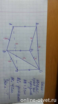 Изображение к ответу