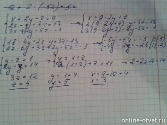 Изображение к ответу
