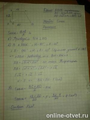 Изображение к ответу