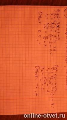 Изображение к ответу