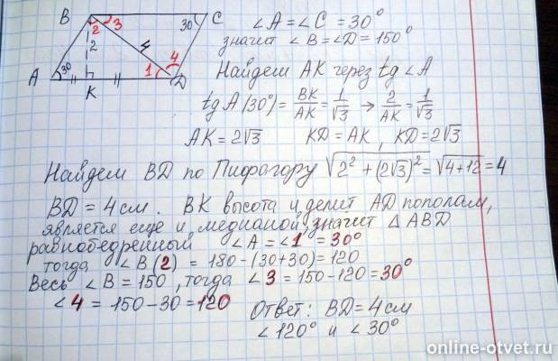 Изображение к ответу