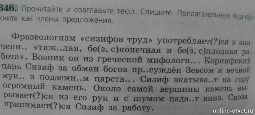 Изображение к вопросу