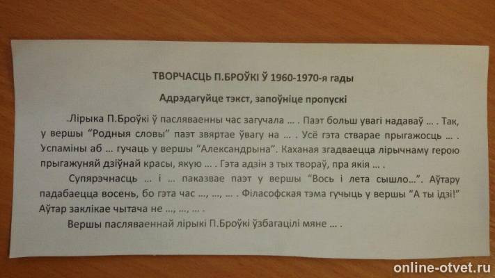 Изображение к вопросу