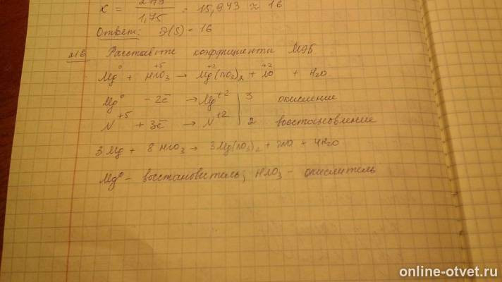 Изображение к ответу