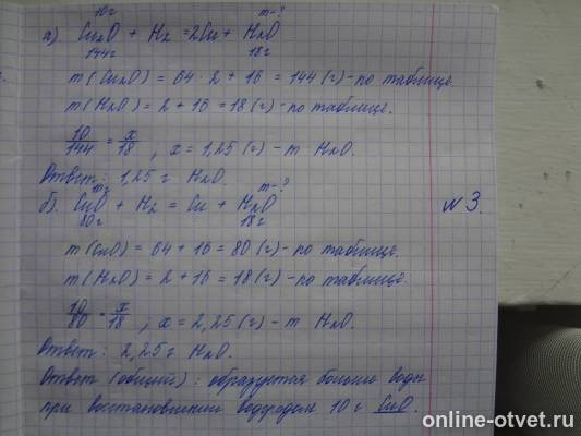 Изображение к ответу