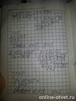 Изображение к ответу