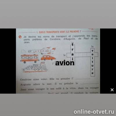 Изображение к ответу