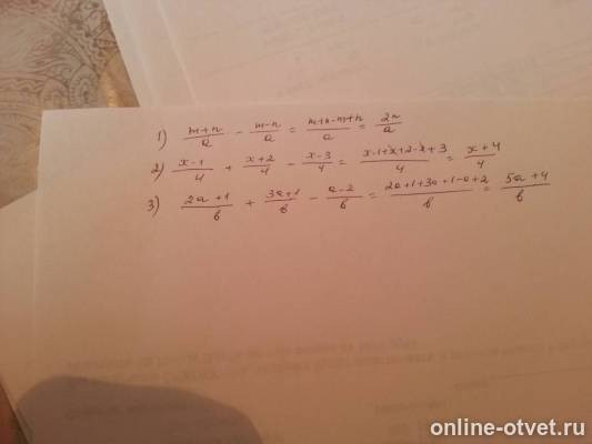 Изображение к ответу