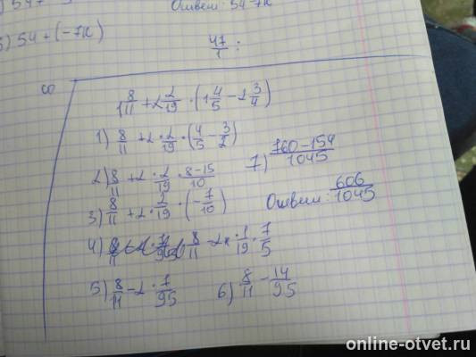 Изображение к ответу